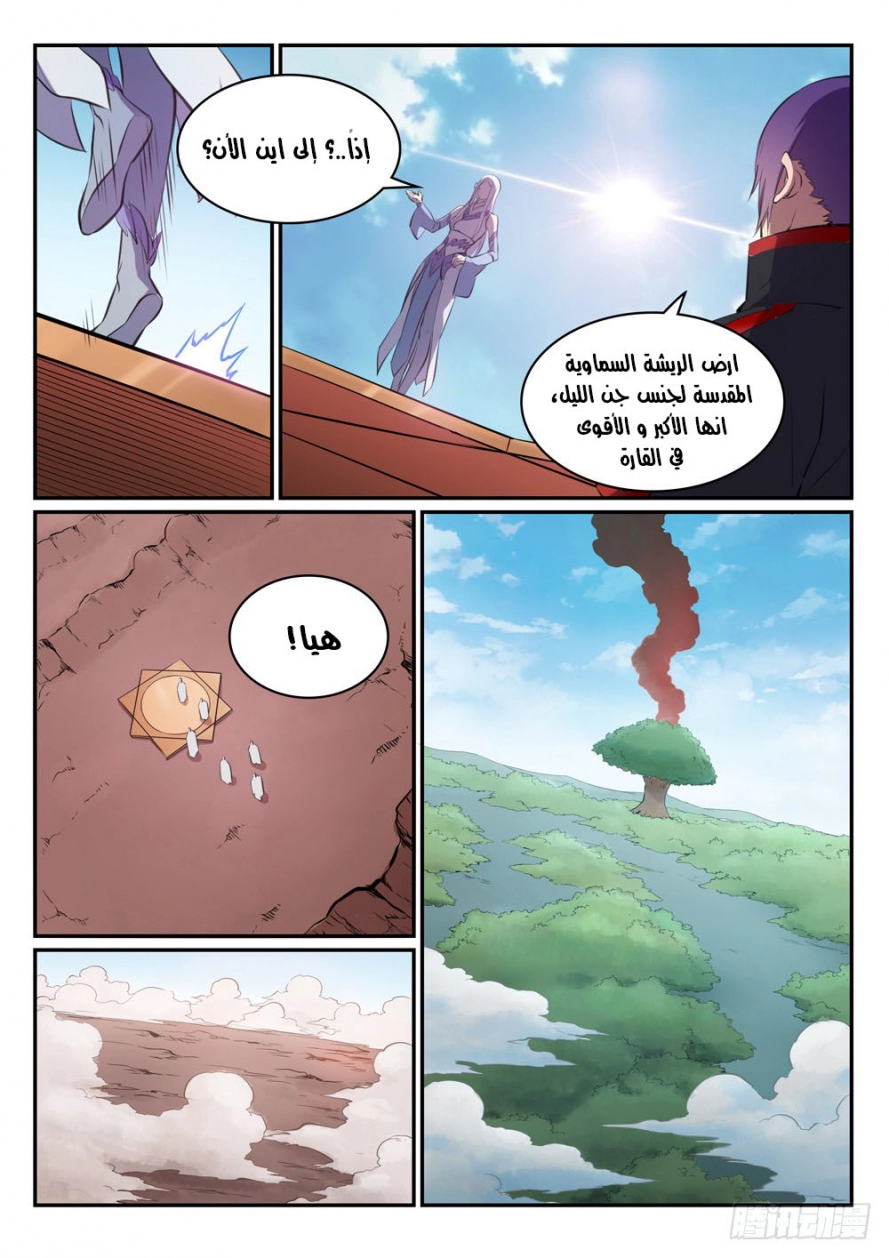 image of episode